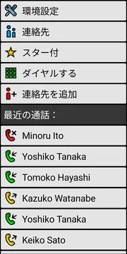 BIG Phone call screen screenshot