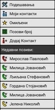 BIG Phone call screen screenshot