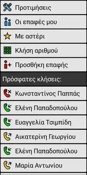 BIG Phone screenshot