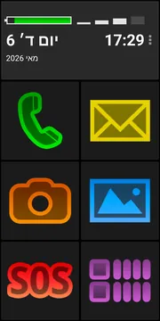 BIG Launcher screenshot