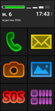 BIG Launcher screenshot