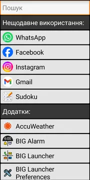 BIG Launcher apps screenshot