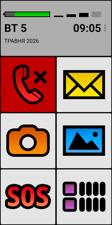 BIG Launcher screenshot