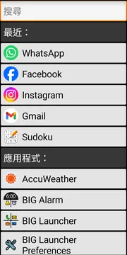 BIG Launcher apps screenshot