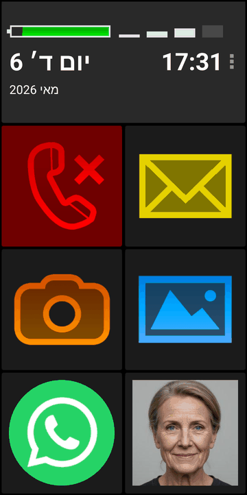 BIG Launcher localized home screen with large buttons