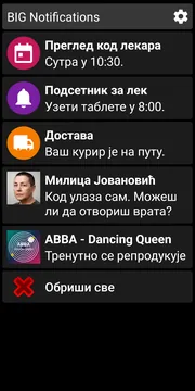 Lista obaveštenja BIG Notifications-a u tamnoj temi