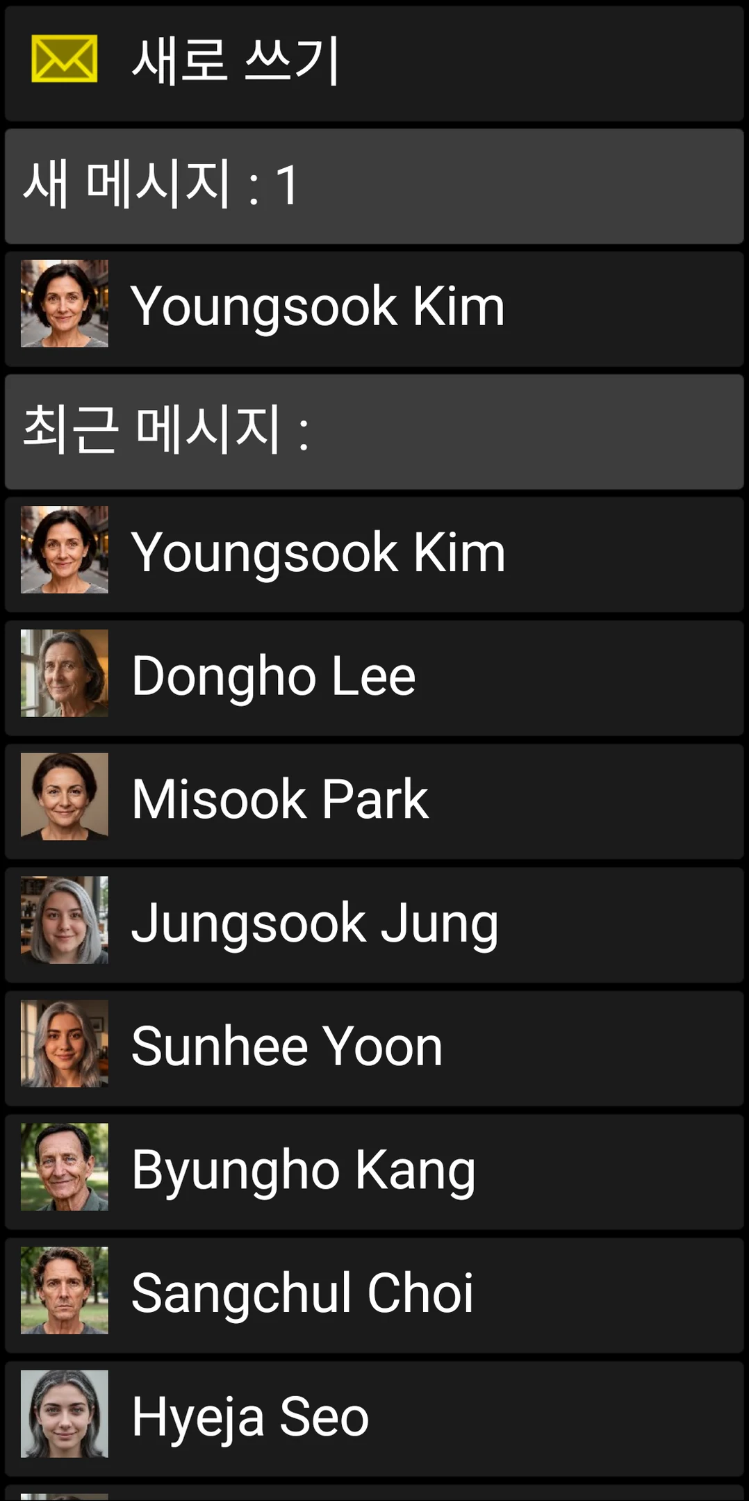 크고 대비가 뚜렷한 메시지 카드가 있는 BIG SMS 대화 화면